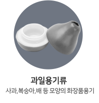 과일용기류