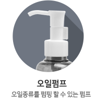 오일펌프